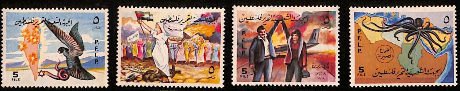 Lot 410 - Israel - Arab Conflict - ISRASTAMPS Auction #5 Lot 410 - Israel - Arab Conflict - ISRASTAMPS Auction #5
