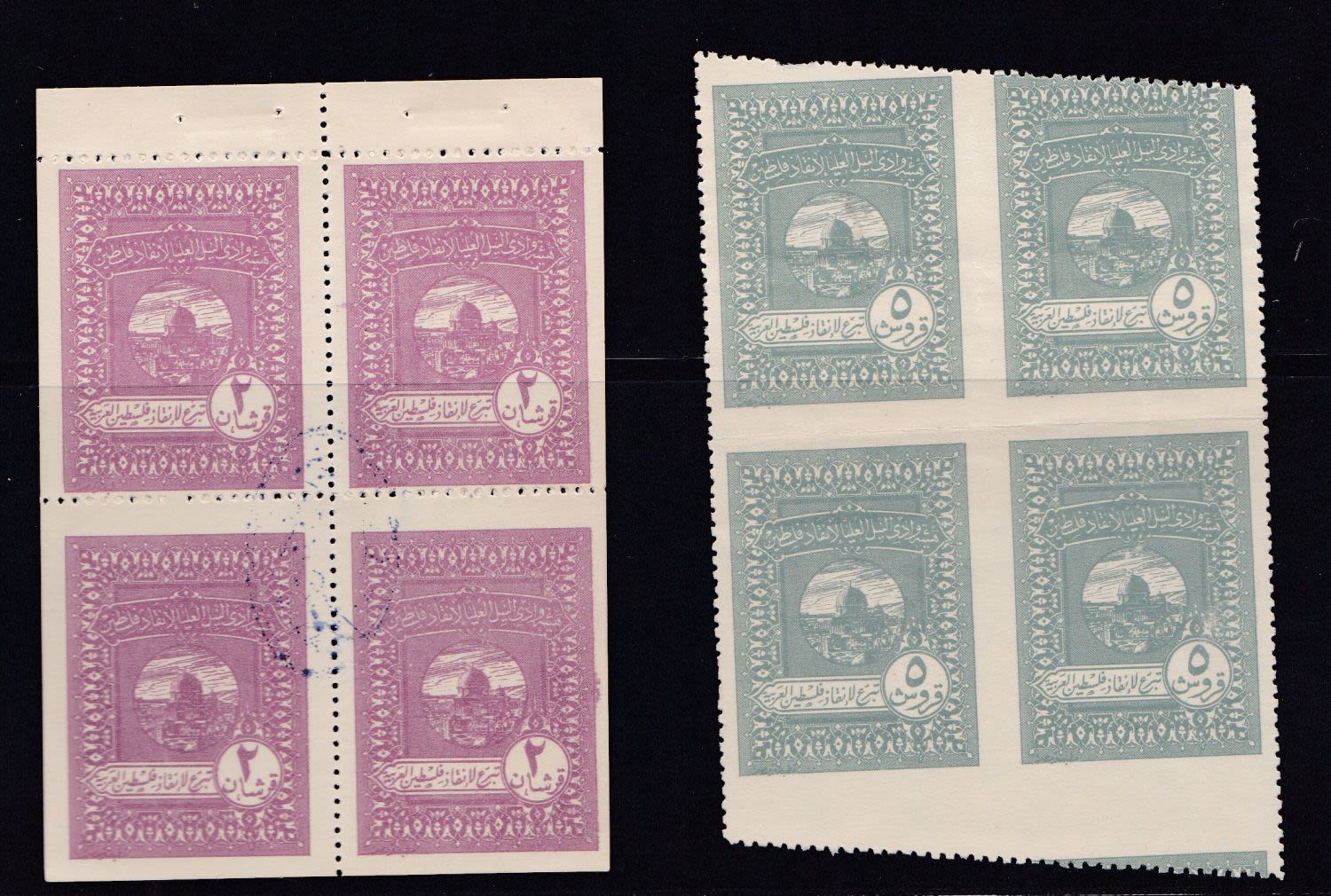 Lot 411 - Israel - Arab Conflict - ISRASTAMPS Auction #5 Lot 411 - Israel - Arab Conflict - ISRASTAMPS Auction #5
