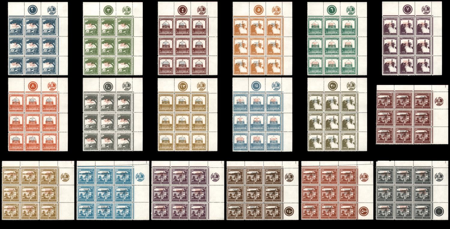 Lot 412 - Israel - Arab Conflict - ISRASTAMPS Auction #5 Lot 412 - Israel - Arab Conflict - ISRASTAMPS Auction #5
