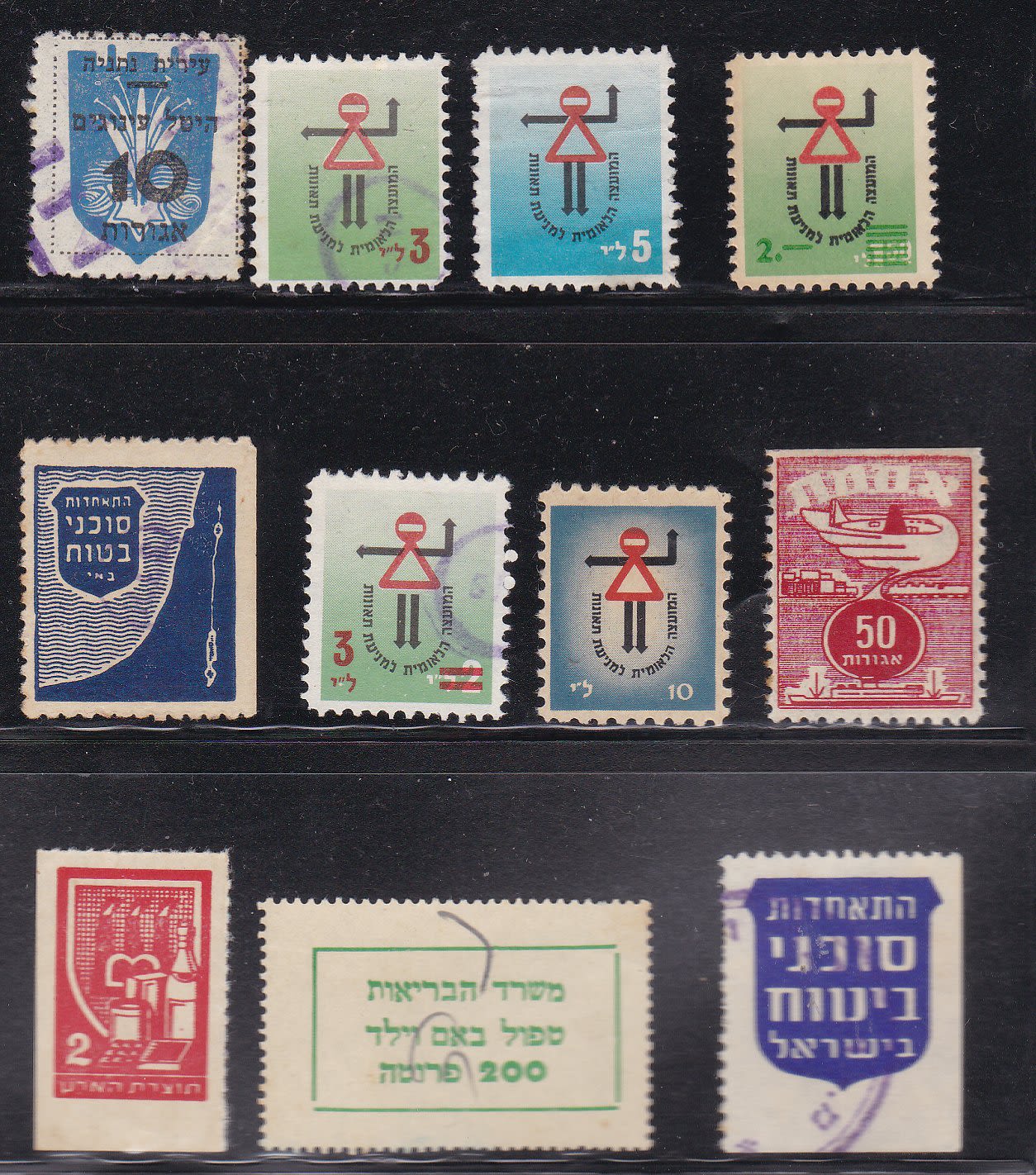 Lot 122B - Judaica Labels - ISRASTAMPS Auction #5 Lot 122B - Judaica Labels - ISRASTAMPS Auction #5