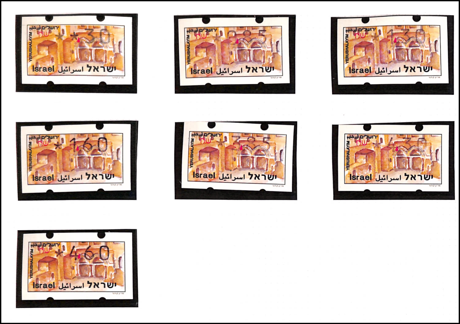 Lot 996 - Klussendrf Machine Vended Stamps - ISRASTAMPS Auction #5 Lot 996 - Klussendrf Machine Vended Stamps - ISRASTAMPS Auction #5