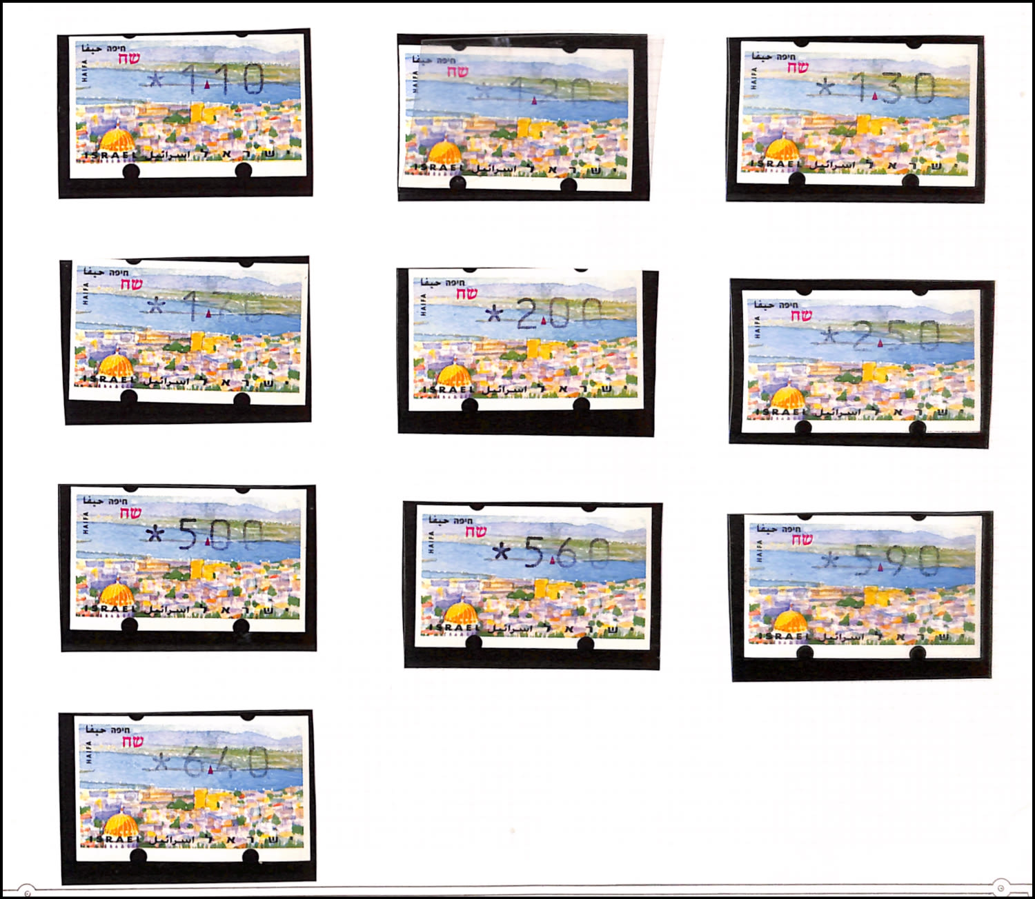 Lot 997 - Klussendrf Machine Vended Stamps - ISRASTAMPS Auction #5 Lot 997 - Klussendrf Machine Vended Stamps - ISRASTAMPS Auction #5