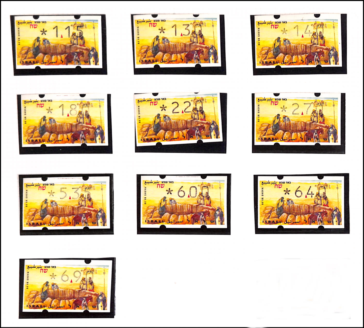 Lot 998 - Klussendrf Machine Vended Stamps - ISRASTAMPS Auction #5 Lot 998 - Klussendrf Machine Vended Stamps - ISRASTAMPS Auction #5