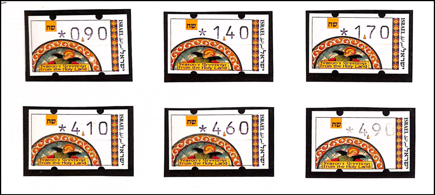 Lot 1002 - Klussendrf Machine Vended Stamps - ISRASTAMPS Auction #5 Lot 1002 - Klussendrf Machine Vended Stamps - ISRASTAMPS Auction #5