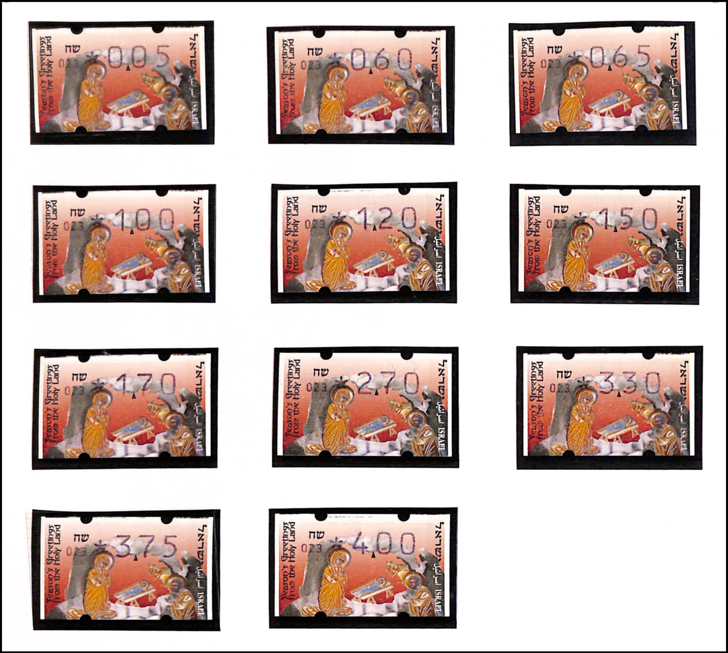 Lot 1003 - Klussendrf Machine Vended Stamps - ISRASTAMPS Auction #5 Lot 1003 - Klussendrf Machine Vended Stamps - ISRASTAMPS Auction #5