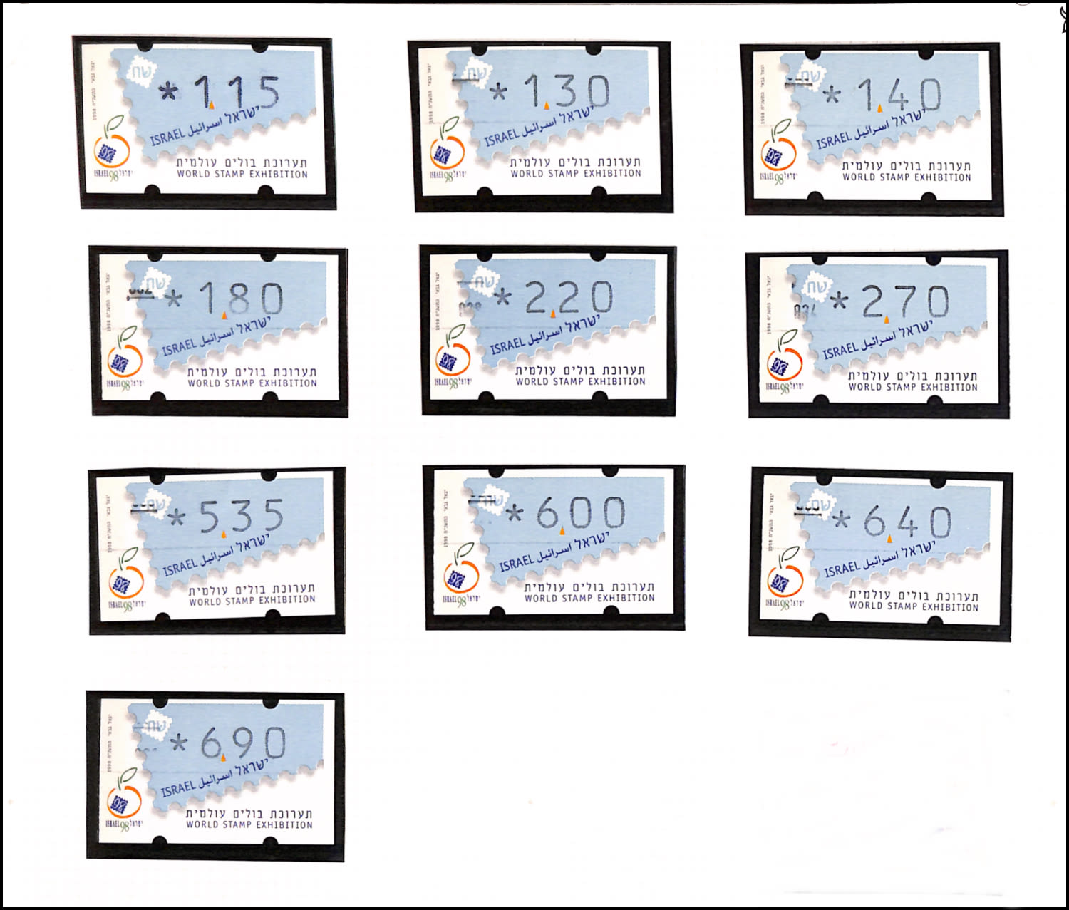 Lot 1004 - - ISRASTAMPS Auction #5 Lot 1004 - - ISRASTAMPS Auction #5