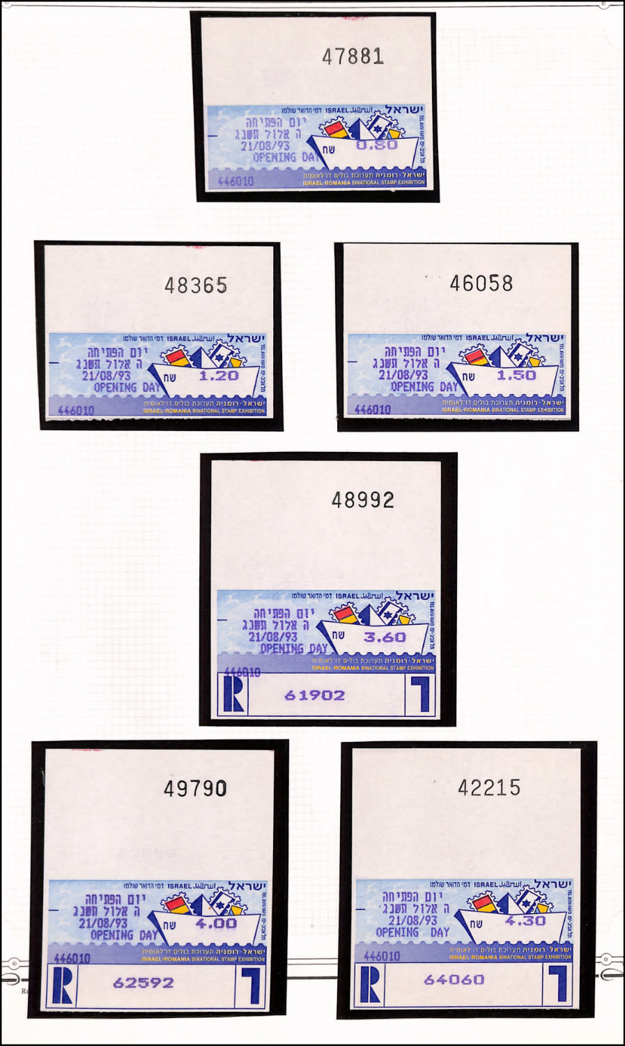 Lot 1007 - Klussendrf Machine Vended Stamps - ISRASTAMPS Auction #5 Lot 1007 - Klussendrf Machine Vended Stamps - ISRASTAMPS Auction #5