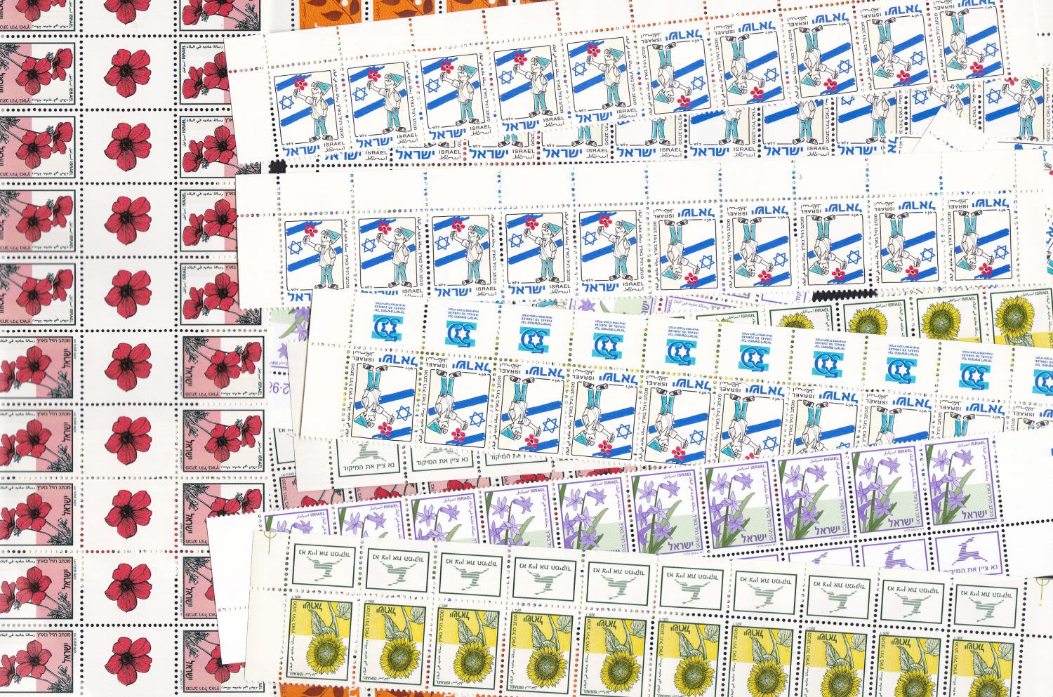 Lot 1015 - israel stamps - ISRASTAMPS Auction #5 Lot 1015 - israel stamps - ISRASTAMPS Auction #5