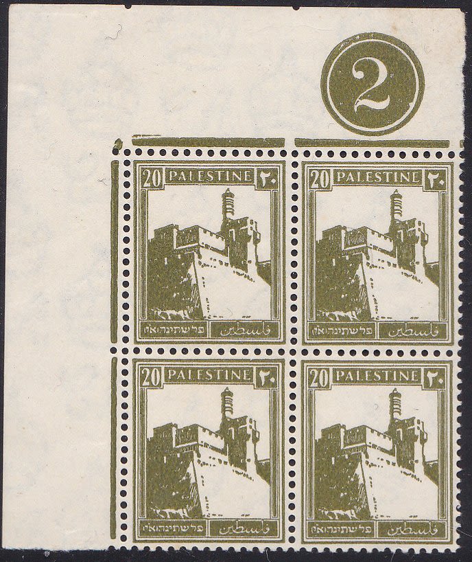 Lot 303A - British Palestine 1918 - 1948 - ISRASTAMPS Auction #5 Lot 303A - British Palestine 1918 - 1948 - ISRASTAMPS Auction #5