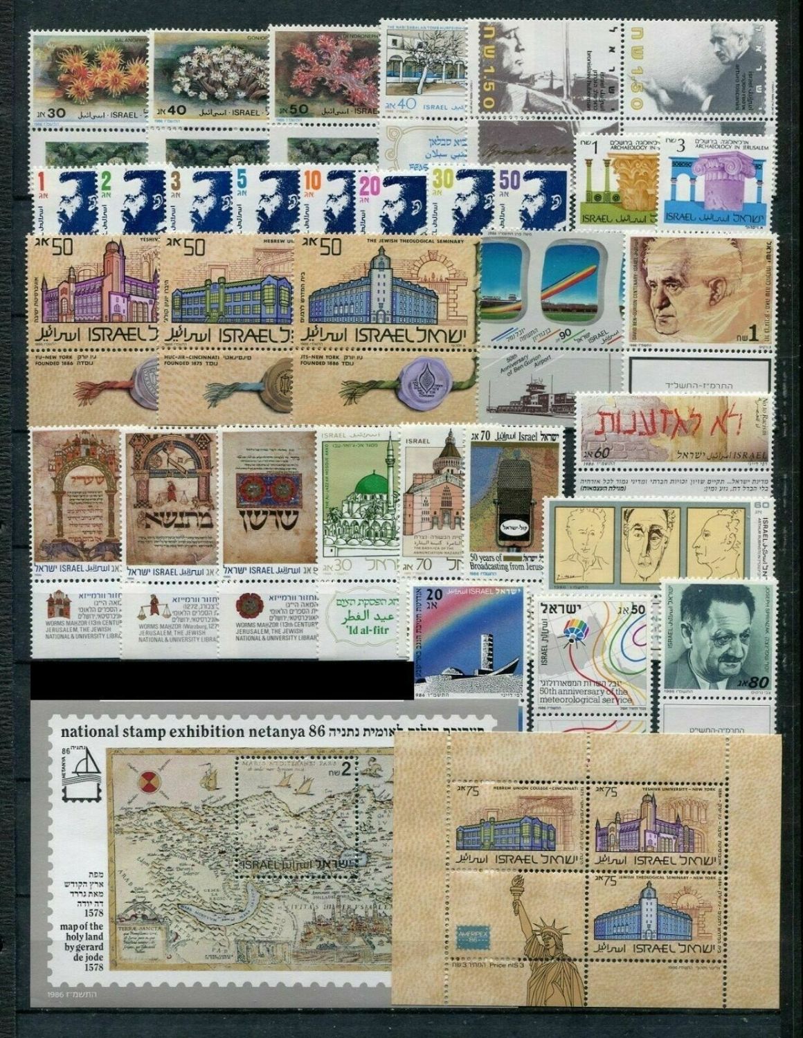 Lot 2 - israel stamps - ISRASTAMPS Auction #6 Special Summer Sale - Israeli philately at it's Best. By ISRASTAMPS Lot 2 - israel stamps - ISRASTAMPS Auction #6 Special Summer Sale - Israeli philately at it's Best. By ISRASTAMPS