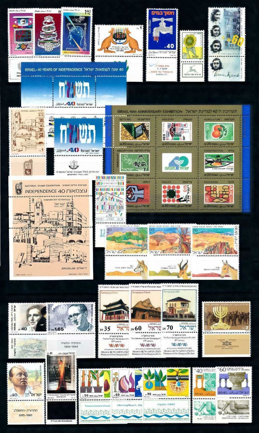 Stamp Auction israel stamps Auction 6 Special Summer Sale