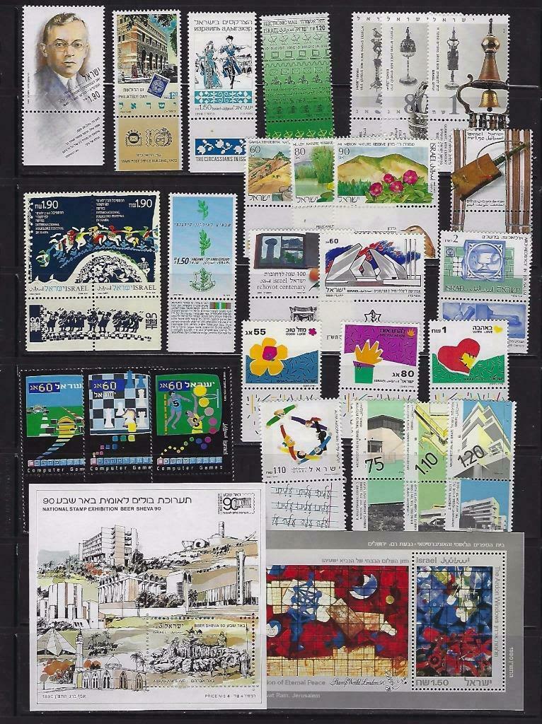 Lot 6 - israel stamps - ISRASTAMPS Auction #6 Special Summer Sale - Israeli philately at it's Best. By ISRASTAMPS Lot 6 - israel stamps - ISRASTAMPS Auction #6 Special Summer Sale - Israeli philately at it's Best. By ISRASTAMPS