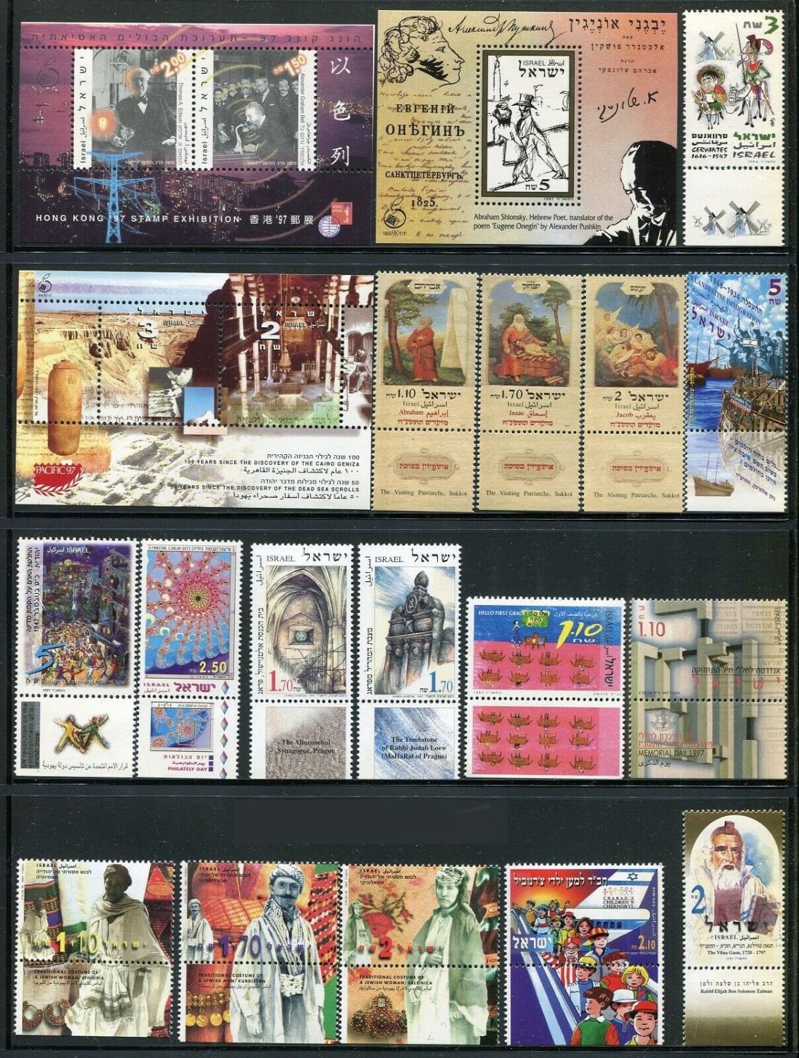 Lot 13 - israel stamps - ISRASTAMPS Auction #6 Special Summer Sale - Israeli philately at it's Best. By ISRASTAMPS Lot 13 - israel stamps - ISRASTAMPS Auction #6 Special Summer Sale - Israeli philately at it's Best. By ISRASTAMPS