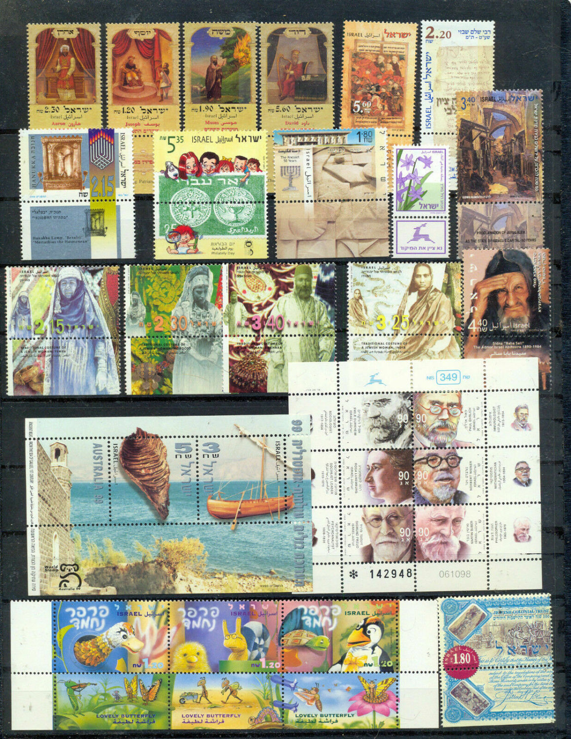 Lot 15 - israel stamps - ISRASTAMPS Auction #6 Special Summer Sale - Israeli philately at it's Best. By ISRASTAMPS Lot 15 - israel stamps - ISRASTAMPS Auction #6 Special Summer Sale - Israeli philately at it's Best. By ISRASTAMPS