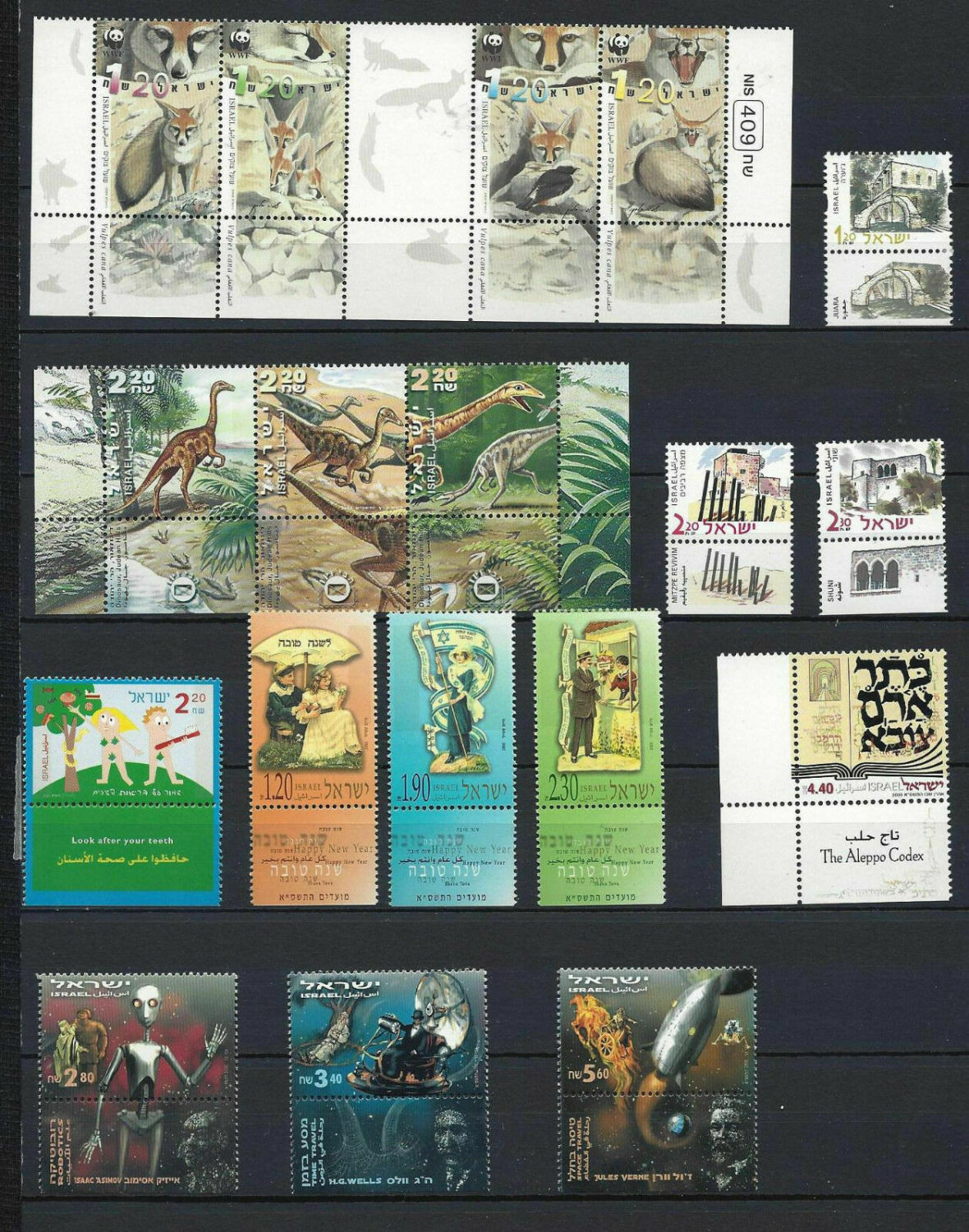Lot 16 - israel stamps - ISRASTAMPS Auction #6 Special Summer Sale - Israeli philately at it's Best. By ISRASTAMPS Lot 16 - israel stamps - ISRASTAMPS Auction #6 Special Summer Sale - Israeli philately at it's Best. By ISRASTAMPS