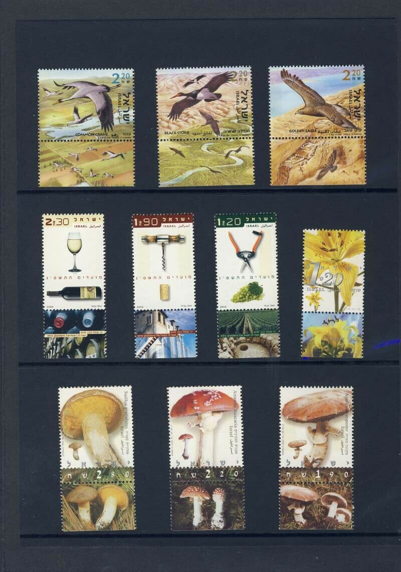 Lot 18 - israel stamps - ISRASTAMPS Auction #6 Special Summer Sale - Israeli philately at it's Best. By ISRASTAMPS Lot 18 - israel stamps - ISRASTAMPS Auction #6 Special Summer Sale - Israeli philately at it's Best. By ISRASTAMPS