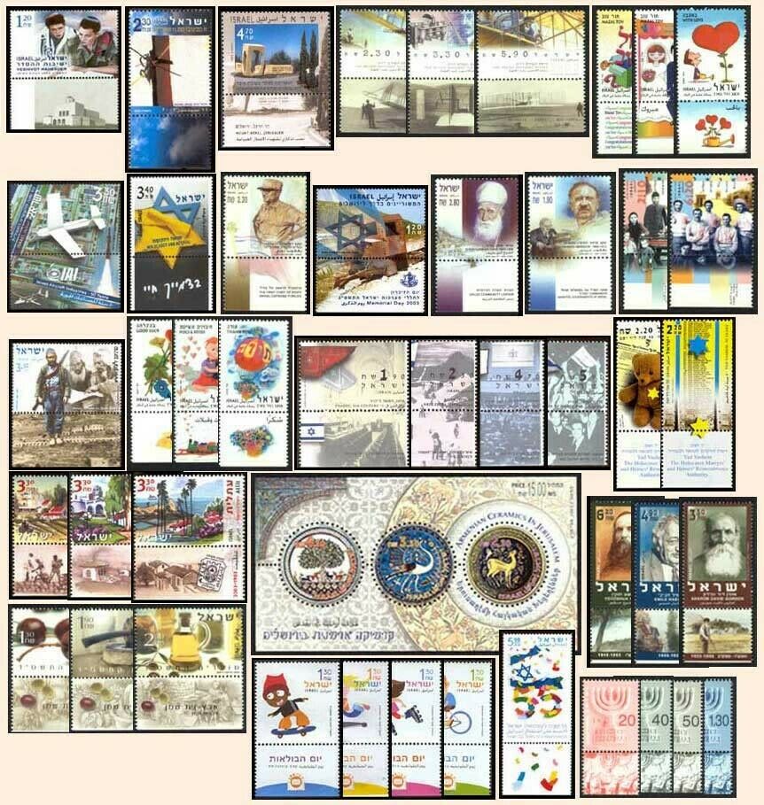 Lot 19 - israel stamps - ISRASTAMPS Auction #6 Special Summer Sale - Israeli philately at it's Best. By ISRASTAMPS Lot 19 - israel stamps - ISRASTAMPS Auction #6 Special Summer Sale - Israeli philately at it's Best. By ISRASTAMPS