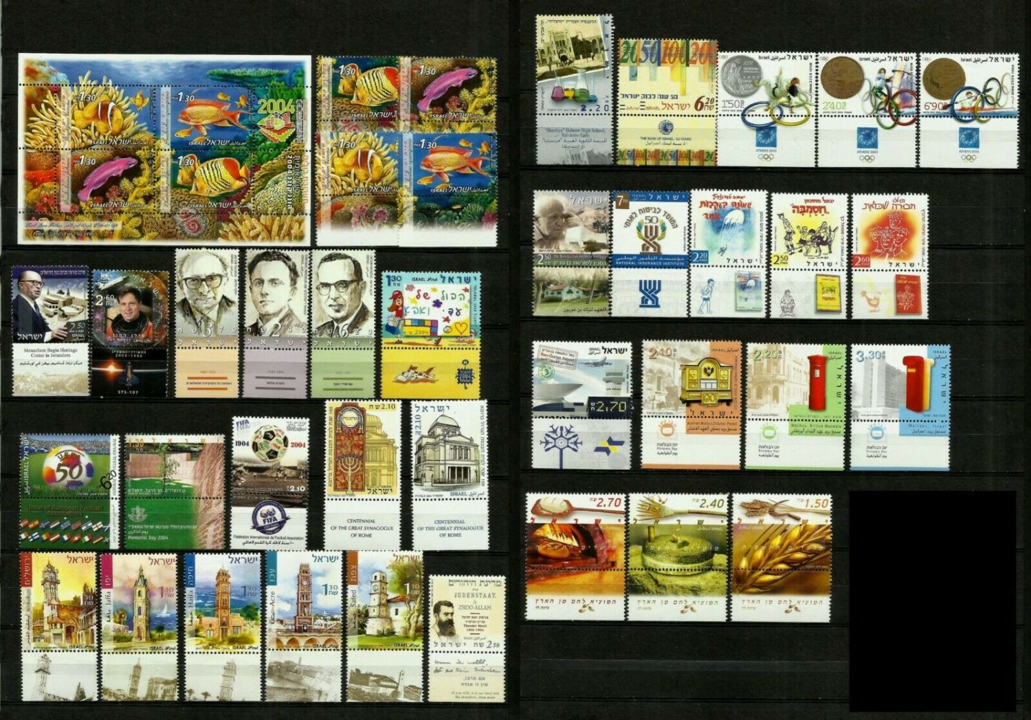 Lot 20 - israel stamps - ISRASTAMPS Auction #6 Special Summer Sale - Israeli philately at it's Best. By ISRASTAMPS Lot 20 - israel stamps - ISRASTAMPS Auction #6 Special Summer Sale - Israeli philately at it's Best. By ISRASTAMPS