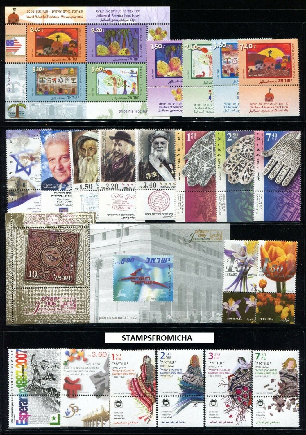 Lot 22 - israel stamps - ISRASTAMPS Auction #6 Special Summer Sale - Israeli philately at it's Best. By ISRASTAMPS Lot 22 - israel stamps - ISRASTAMPS Auction #6 Special Summer Sale - Israeli philately at it's Best. By ISRASTAMPS