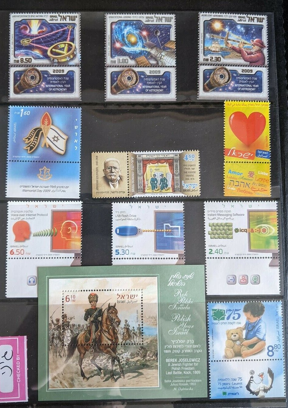Lot 25 - israel stamps - ISRASTAMPS Auction #6 Special Summer Sale - Israeli philately at it's Best. By ISRASTAMPS Lot 25 - israel stamps - ISRASTAMPS Auction #6 Special Summer Sale - Israeli philately at it's Best. By ISRASTAMPS