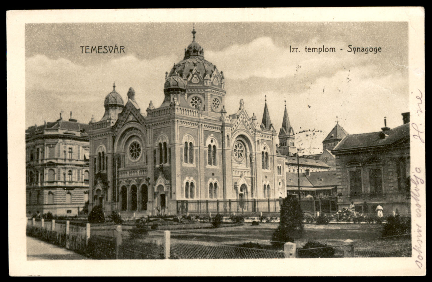 Lot 2 - synagogue postcards - ISRASTAMPS Auction 7 Part 1 JNF KKL, Rare Judaica labels and more Lot 2 - synagogue postcards - ISRASTAMPS Auction 7 Part 1 JNF KKL, Rare Judaica labels and more