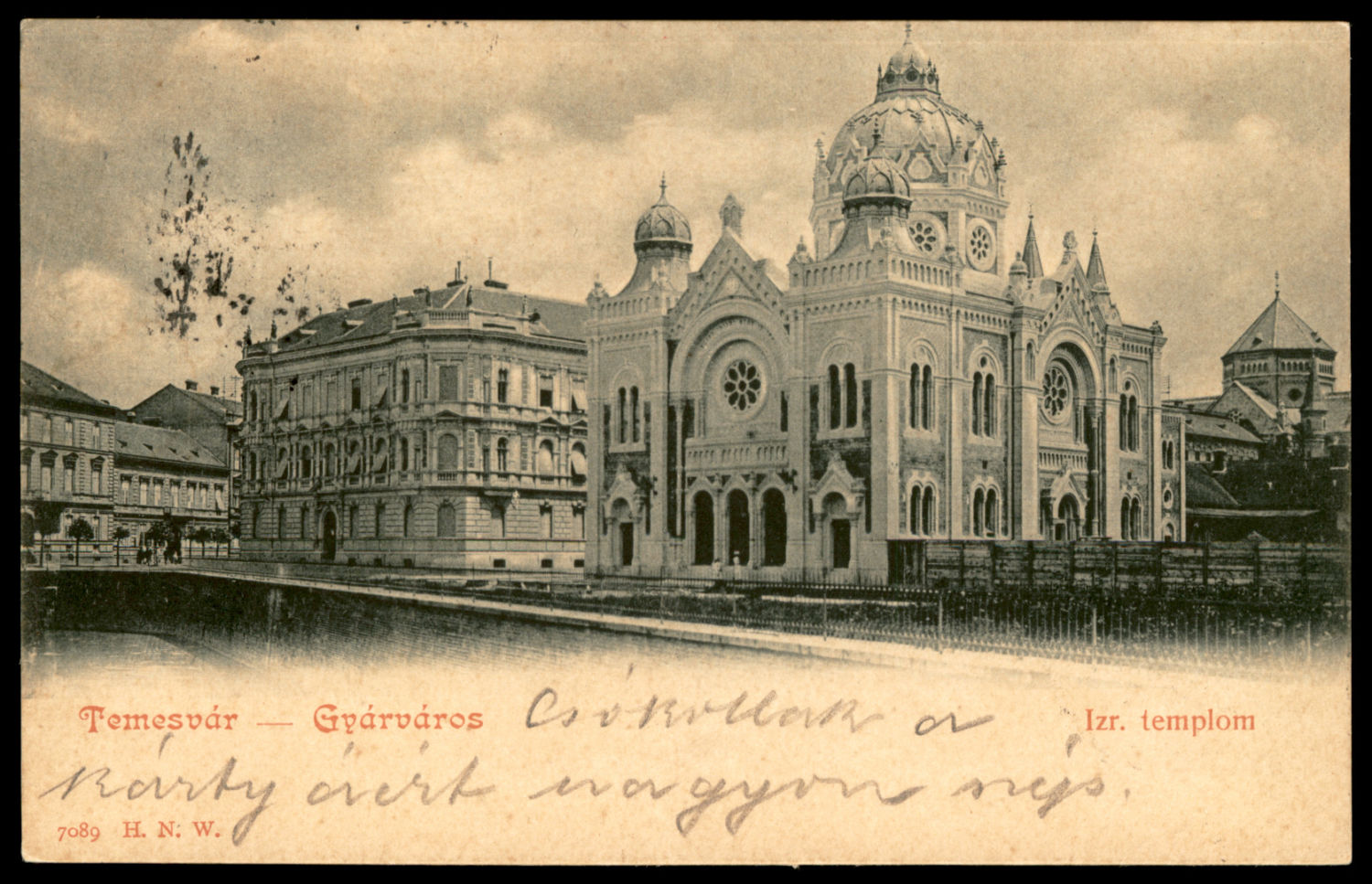 Lot 10 - synagogue postcards - ISRASTAMPS Auction 7 Part 1 JNF KKL, Rare Judaica labels and more Lot 10 - synagogue postcards - ISRASTAMPS Auction 7 Part 1 JNF KKL, Rare Judaica labels and more