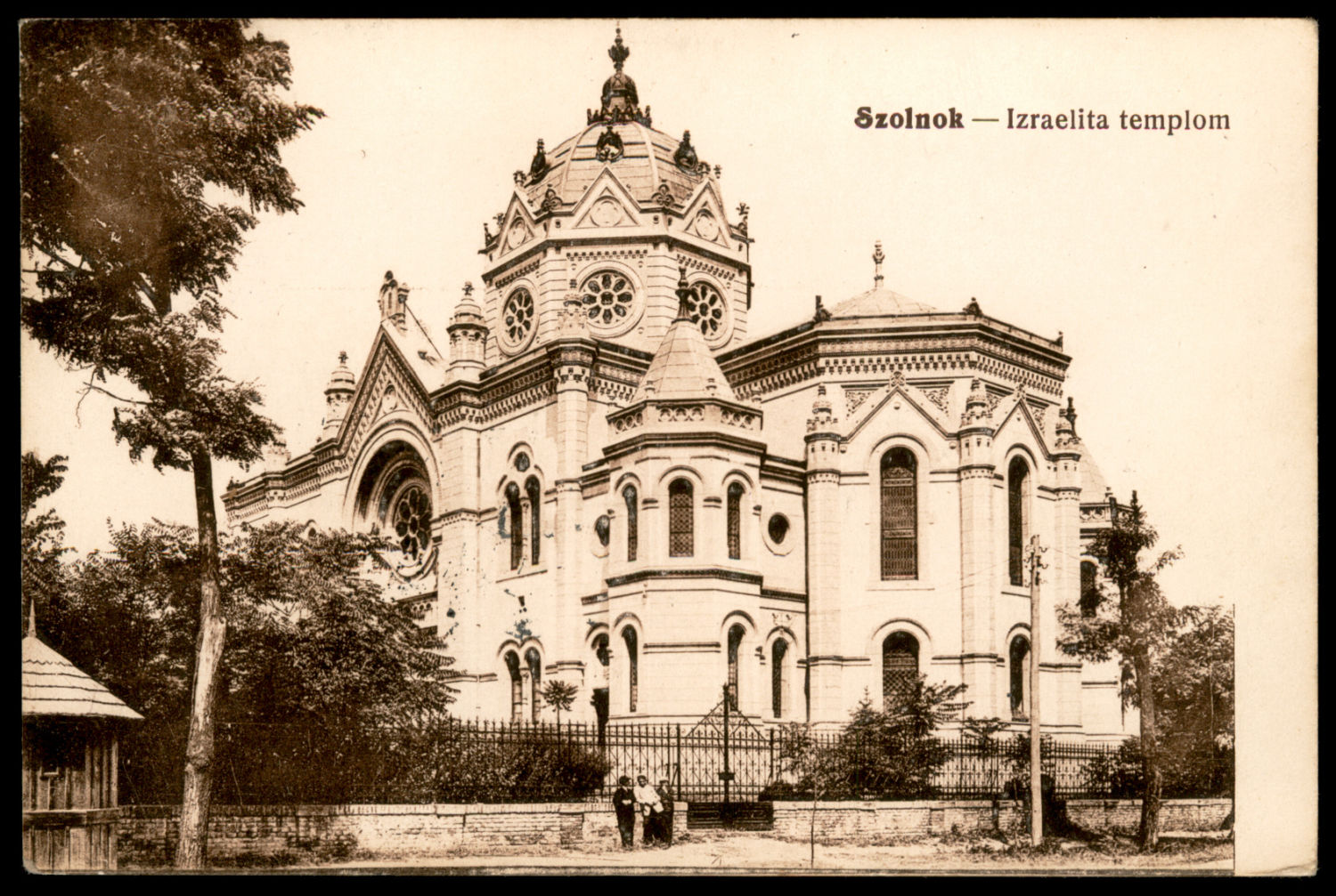 Lot 12 - synagogue postcards - ISRASTAMPS Auction 7 Part 1 JNF KKL, Rare Judaica labels and more Lot 12 - synagogue postcards - ISRASTAMPS Auction 7 Part 1 JNF KKL, Rare Judaica labels and more