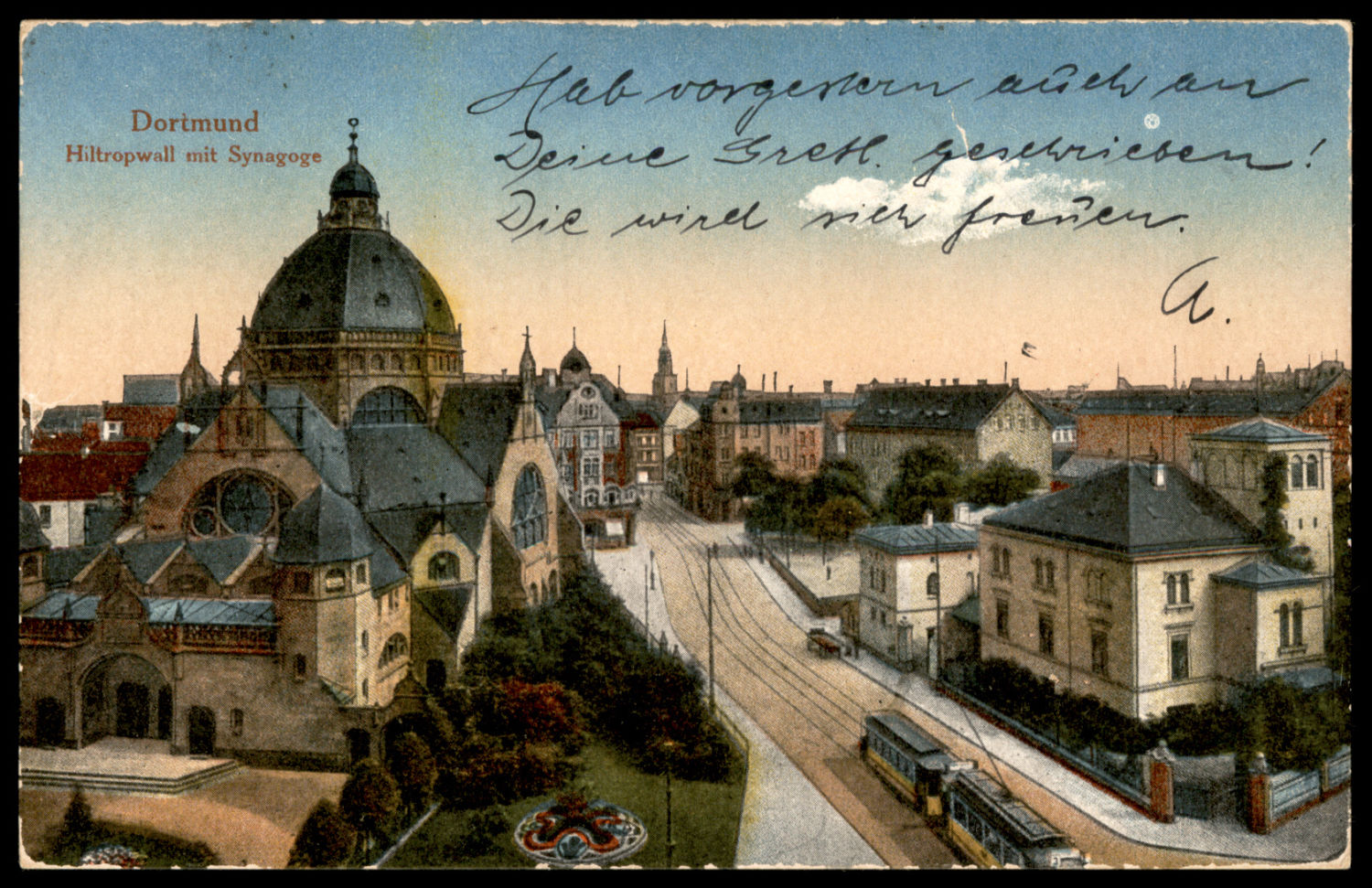 Lot 15 - synagogue postcards - ISRASTAMPS Auction 7 Part 1 JNF KKL, Rare Judaica labels and more Lot 15 - synagogue postcards - ISRASTAMPS Auction 7 Part 1 JNF KKL, Rare Judaica labels and more
