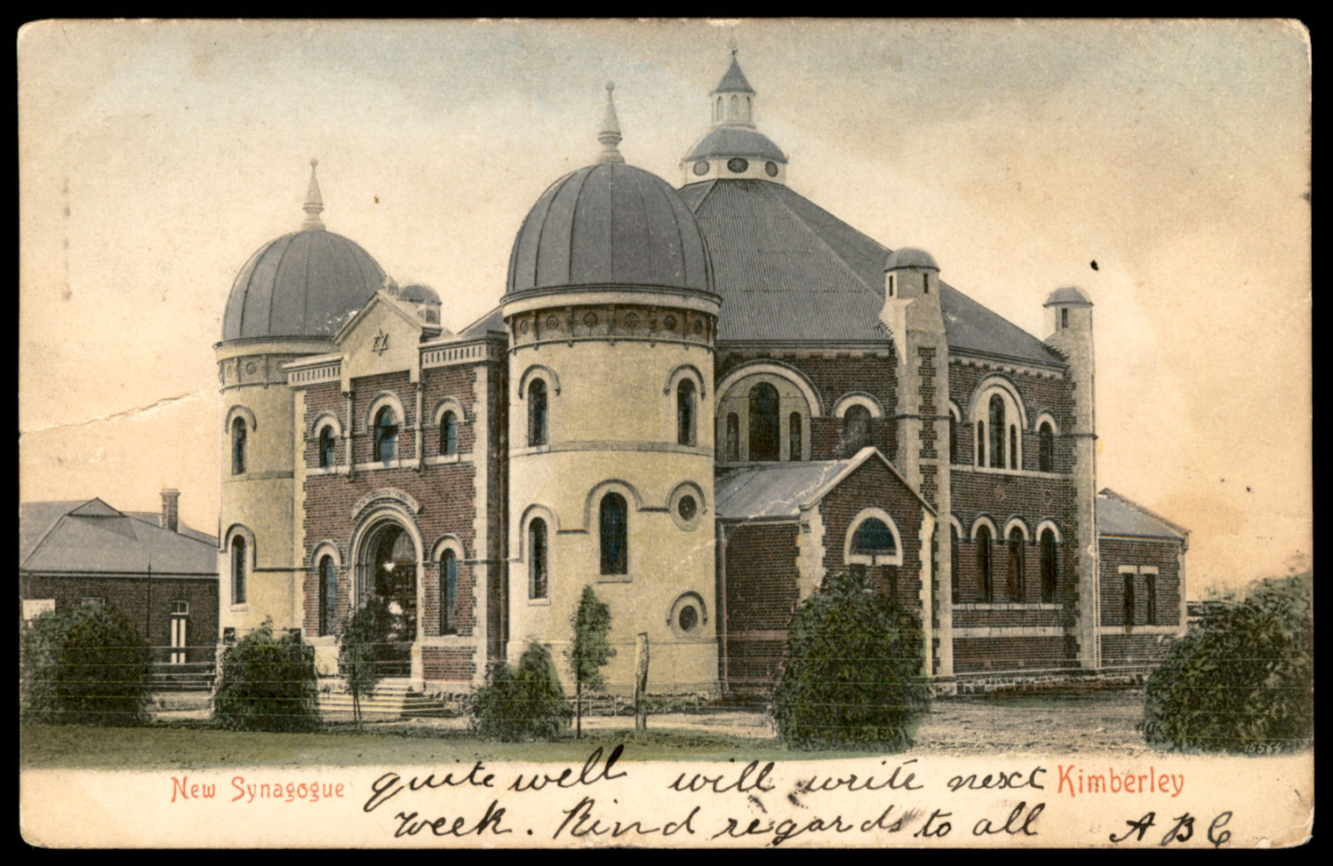 Lot 16 - synagogue postcards - ISRASTAMPS Auction 7 Part 1 JNF KKL, Rare Judaica labels and more Lot 16 - synagogue postcards - ISRASTAMPS Auction 7 Part 1 JNF KKL, Rare Judaica labels and more