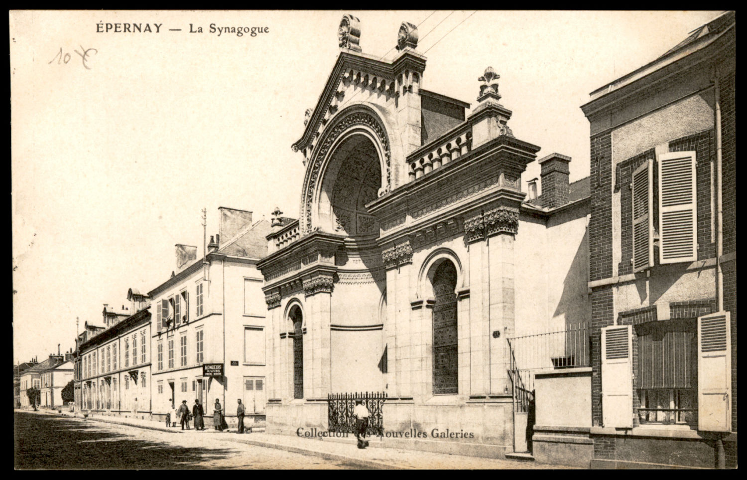Lot 22 - synagogue postcards - ISRASTAMPS Auction 7 Part 1 JNF KKL, Rare Judaica labels and more Lot 22 - synagogue postcards - ISRASTAMPS Auction 7 Part 1 JNF KKL, Rare Judaica labels and more