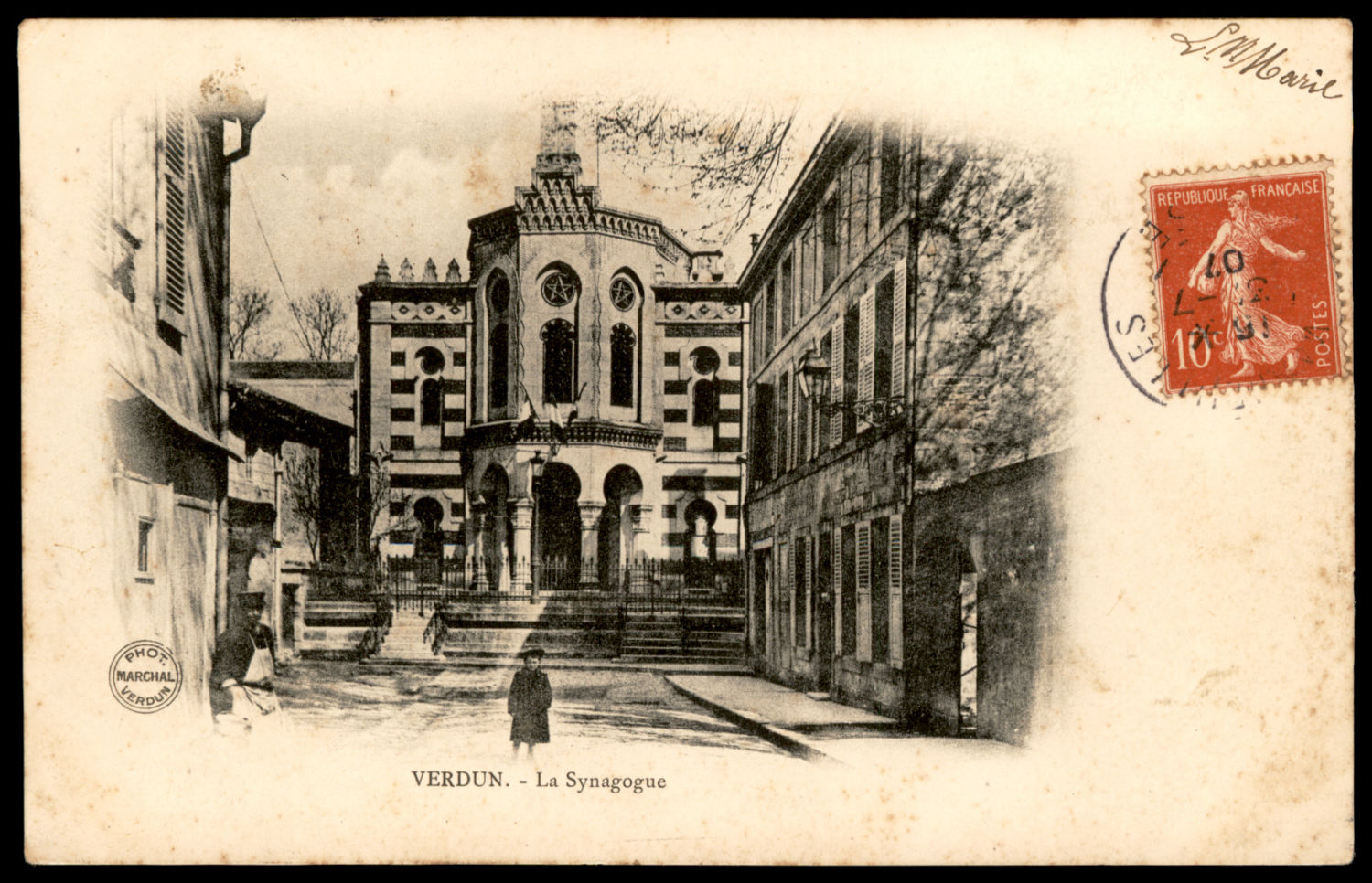 Lot 24 - synagogue postcards - ISRASTAMPS Auction 7 Part 1 JNF KKL, Rare Judaica labels and more Lot 24 - synagogue postcards - ISRASTAMPS Auction 7 Part 1 JNF KKL, Rare Judaica labels and more