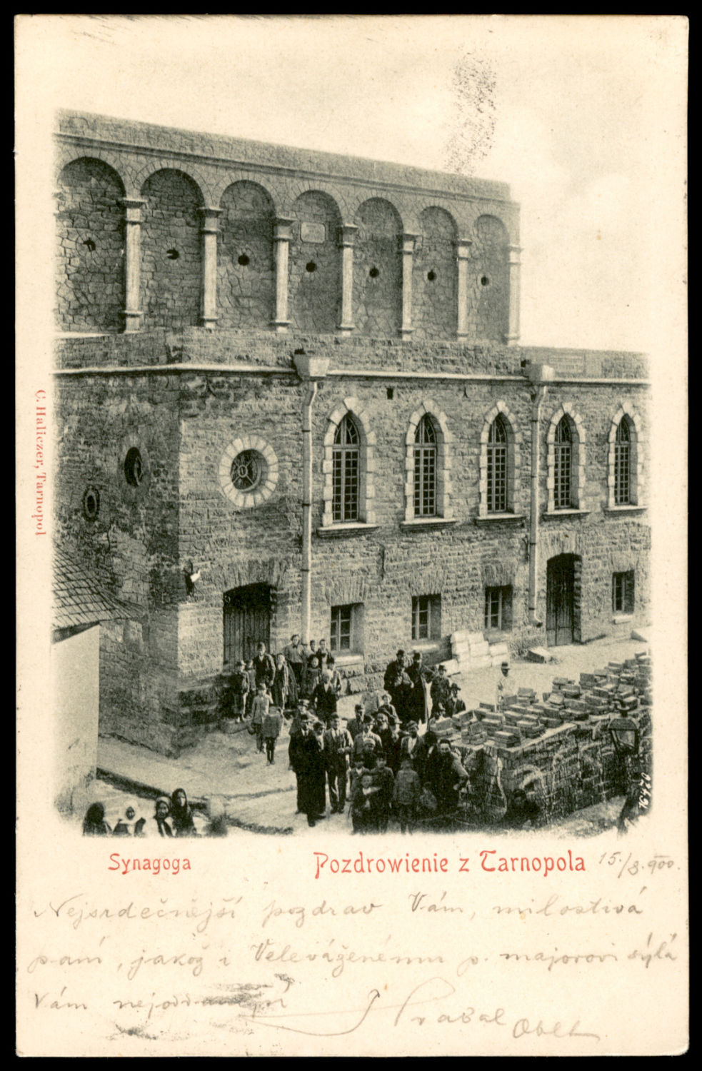 Lot 25 - synagogue postcards - ISRASTAMPS Auction 7 Part 1 JNF KKL, Rare Judaica labels and more Lot 25 - synagogue postcards - ISRASTAMPS Auction 7 Part 1 JNF KKL, Rare Judaica labels and more