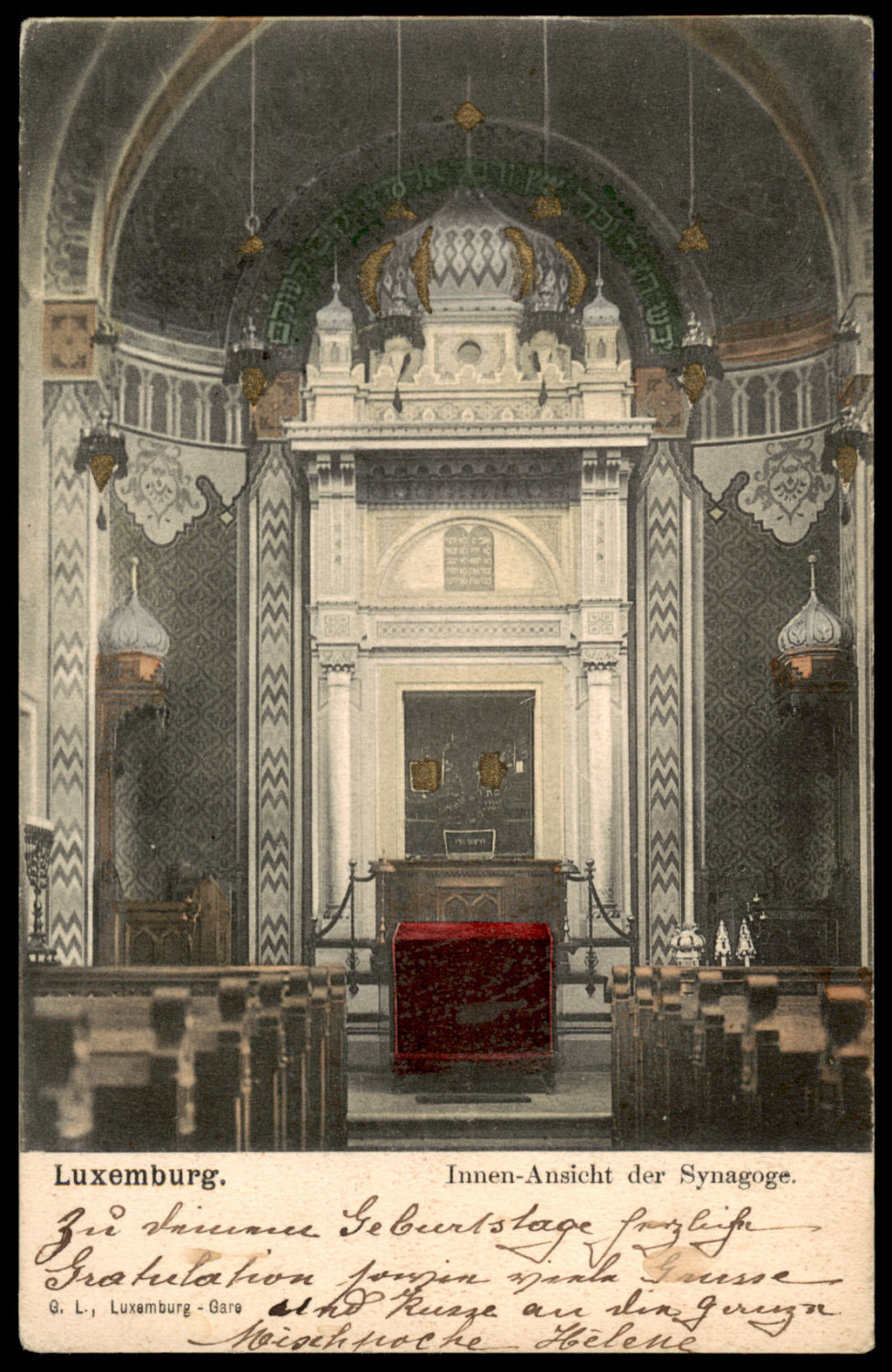 Lot 2 - synagogue postcards בתי כנסת - ISRASTAMPS Auction #8 Special summer sale - nearly everything up to $ 10 !!! Lot 2 - synagogue postcards בתי כנסת - ISRASTAMPS Auction #8 Special summer sale - nearly everything up to $ 10 !!!