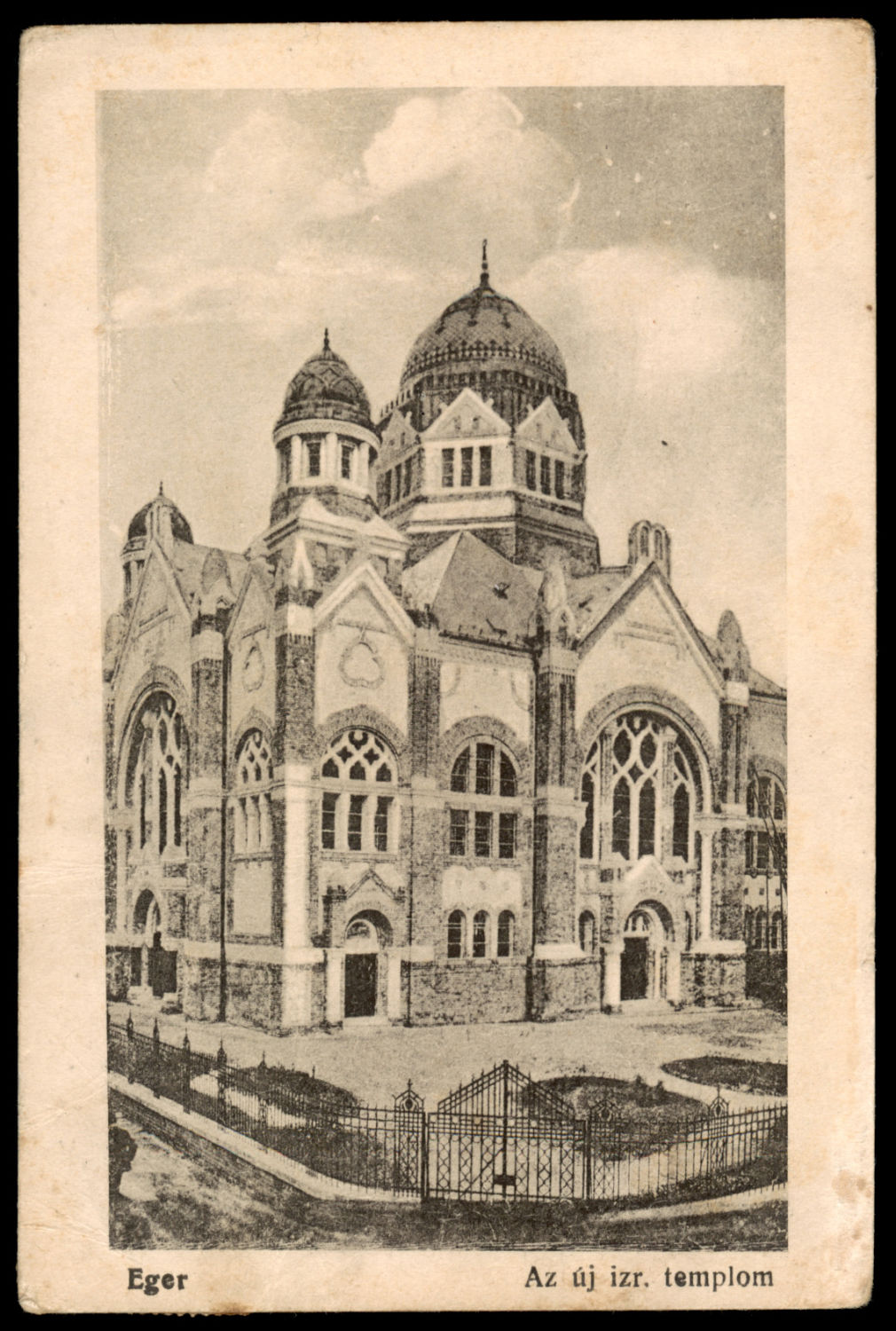 Lot 3 - synagogue postcards בתי כנסת - ISRASTAMPS Auction #8 Special summer sale - nearly everything up to $ 10 !!! Lot 3 - synagogue postcards בתי כנסת - ISRASTAMPS Auction #8 Special summer sale - nearly everything up to $ 10 !!!