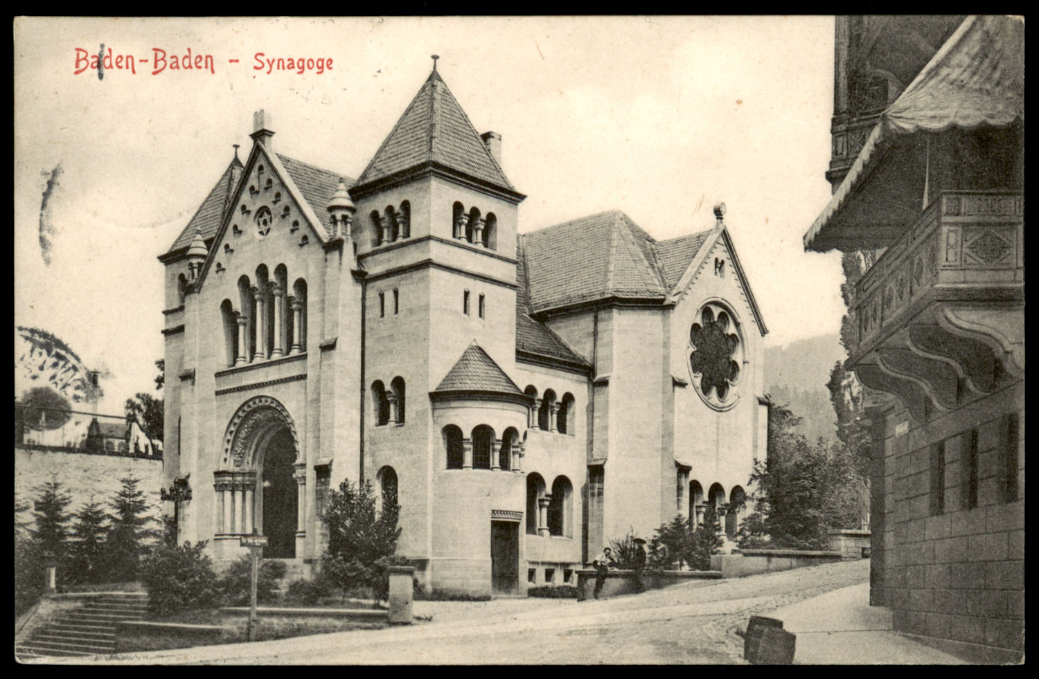 Lot 17 - synagogue postcards בתי כנסת - ISRASTAMPS Auction #8 Special summer sale - nearly everything up to $ 10 !!! Lot 17 - synagogue postcards בתי כנסת - ISRASTAMPS Auction #8 Special summer sale - nearly everything up to $ 10 !!!
