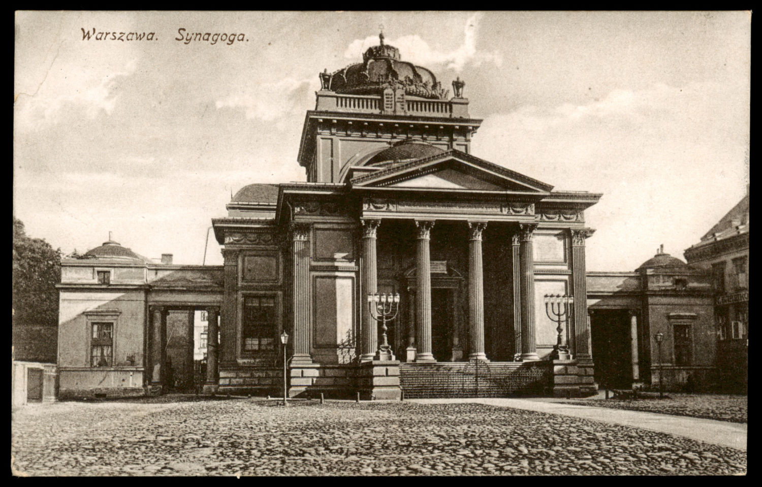 Lot 23 - synagogue postcards בתי כנסת - ISRASTAMPS Auction #8 Special summer sale - nearly everything up to $ 10 !!! Lot 23 - synagogue postcards בתי כנסת - ISRASTAMPS Auction #8 Special summer sale - nearly everything up to $ 10 !!!