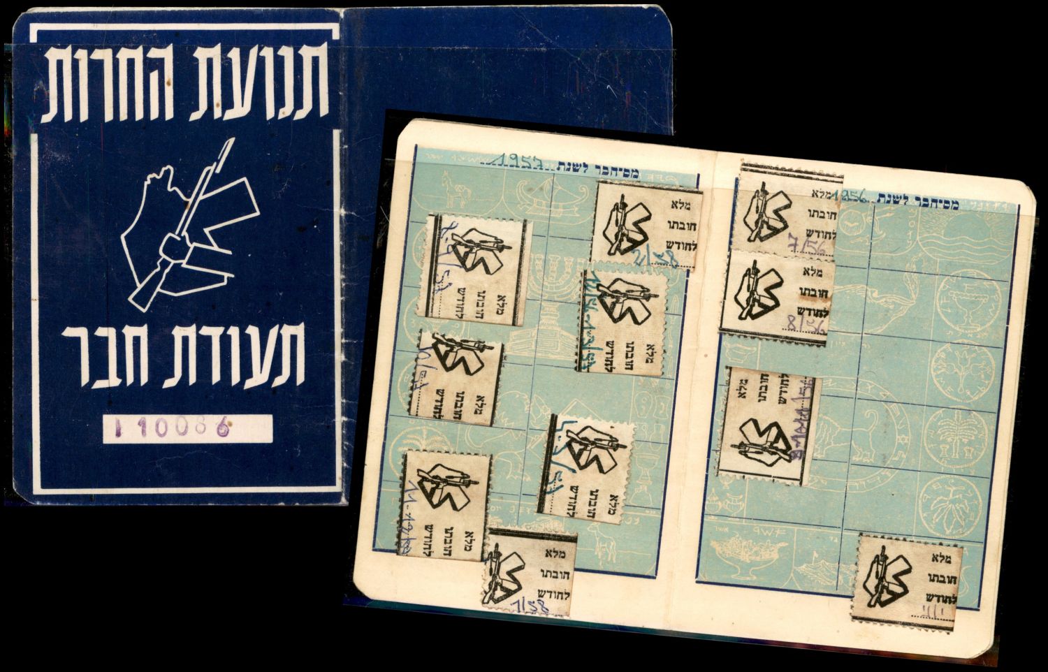 Lot 27 - Revisionists & Tel Chai Fund רביזיוניסטים וקרן תל חי -  ISRASTAMPS  Auction #8 Special summer sale - nearly everything up to $ 10 !!!