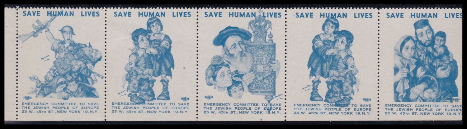 Lot 51 - Judaica Labels יודאיקה - תויות - ISRASTAMPS Auction #8 Special summer sale - nearly everything up to $ 10 !!! Lot 51 - Judaica Labels יודאיקה - תויות - ISRASTAMPS Auction #8 Special summer sale - nearly everything up to $ 10 !!!