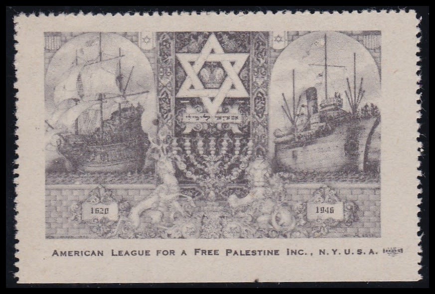 Lot 53 - Judaica Labels יודאיקה - תויות - ISRASTAMPS Auction #8 Special summer sale - nearly everything up to $ 10 !!! Lot 53 - Judaica Labels יודאיקה - תויות - ISRASTAMPS Auction #8 Special summer sale - nearly everything up to $ 10 !!!