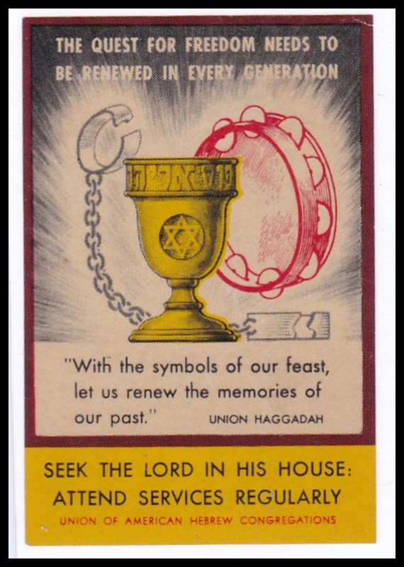 Lot 56 - Judaica Labels יודאיקה - תויות - ISRASTAMPS Auction #8 Special summer sale - nearly everything up to $ 10 !!! Lot 56 - Judaica Labels יודאיקה - תויות - ISRASTAMPS Auction #8 Special summer sale - nearly everything up to $ 10 !!!