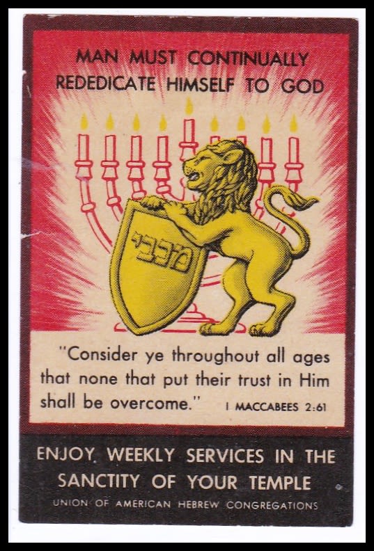 Lot 57.1. - Judaica Labels יודאיקה - תויות - ISRASTAMPS Auction #8 Special summer sale - nearly everything up to $ 10 !!! Lot 57.1. - Judaica Labels יודאיקה - תויות - ISRASTAMPS Auction #8 Special summer sale - nearly everything up to $ 10 !!!