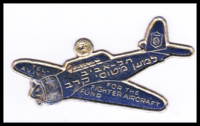 Lot 71 - Judaica Labels יודאיקה - תויות - ISRASTAMPS Auction #8 Special summer sale - nearly everything up to $ 10 !!! Lot 71 - Judaica Labels יודאיקה - תויות - ISRASTAMPS Auction #8 Special summer sale - nearly everything up to $ 10 !!!