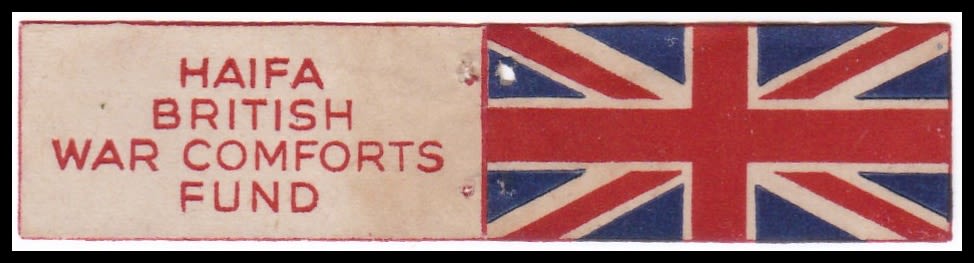 Lot 72 - Judaica Labels יודאיקה - תויות - ISRASTAMPS Auction #8 Special summer sale - nearly everything up to $ 10 !!! Lot 72 - Judaica Labels יודאיקה - תויות - ISRASTAMPS Auction #8 Special summer sale - nearly everything up to $ 10 !!!
