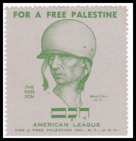 Lot 81 - Judaica Labels יודאיקה - תויות - ISRASTAMPS Auction #8 Special summer sale - nearly everything up to $ 10 !!! Lot 81 - Judaica Labels יודאיקה - תויות - ISRASTAMPS Auction #8 Special summer sale - nearly everything up to $ 10 !!!