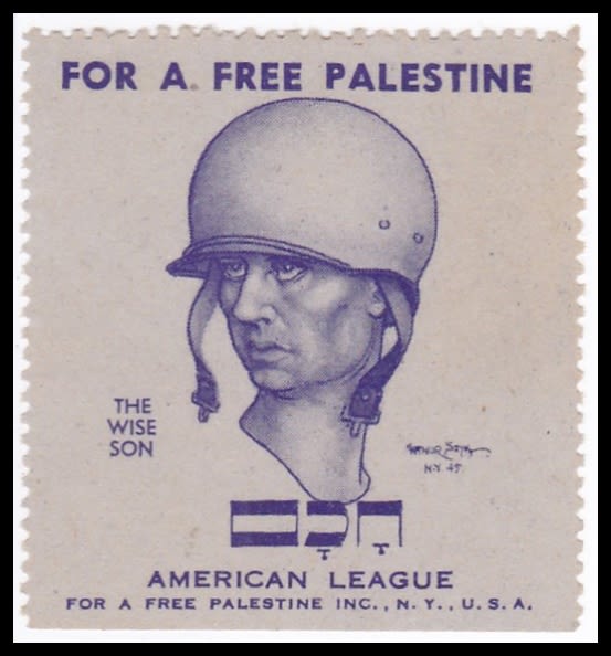 Lot 83 - Judaica Labels יודאיקה - תויות - ISRASTAMPS Auction #8 Special summer sale - nearly everything up to $ 10 !!! Lot 83 - Judaica Labels יודאיקה - תויות - ISRASTAMPS Auction #8 Special summer sale - nearly everything up to $ 10 !!!