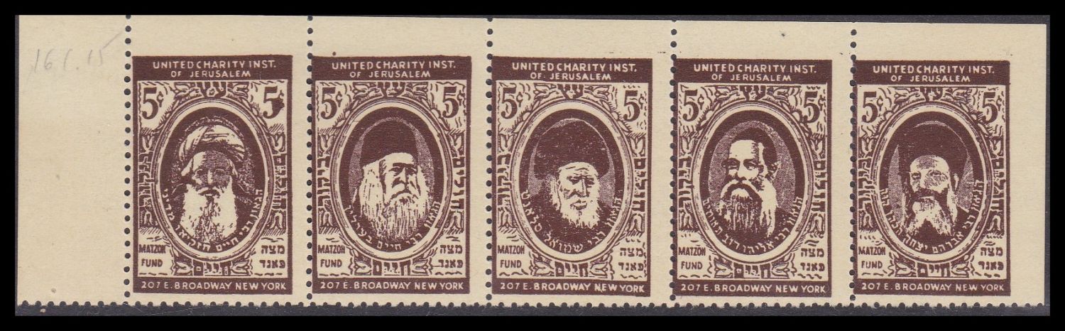 Lot 87 - Judaica Labels יודאיקה - תויות - ISRASTAMPS Auction #8 Special summer sale - nearly everything up to $ 10 !!! Lot 87 - Judaica Labels יודאיקה - תויות - ISRASTAMPS Auction #8 Special summer sale - nearly everything up to $ 10 !!!