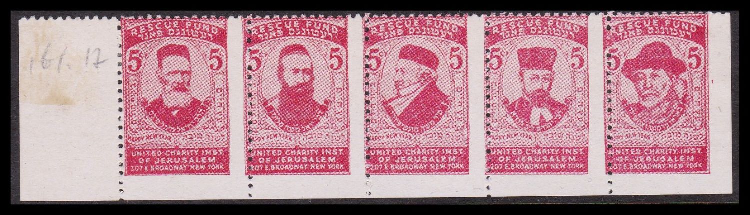 Lot 88 - Judaica Labels יודאיקה - תויות - ISRASTAMPS Auction #8 Special summer sale - nearly everything up to $ 10 !!! Lot 88 - Judaica Labels יודאיקה - תויות - ISRASTAMPS Auction #8 Special summer sale - nearly everything up to $ 10 !!!