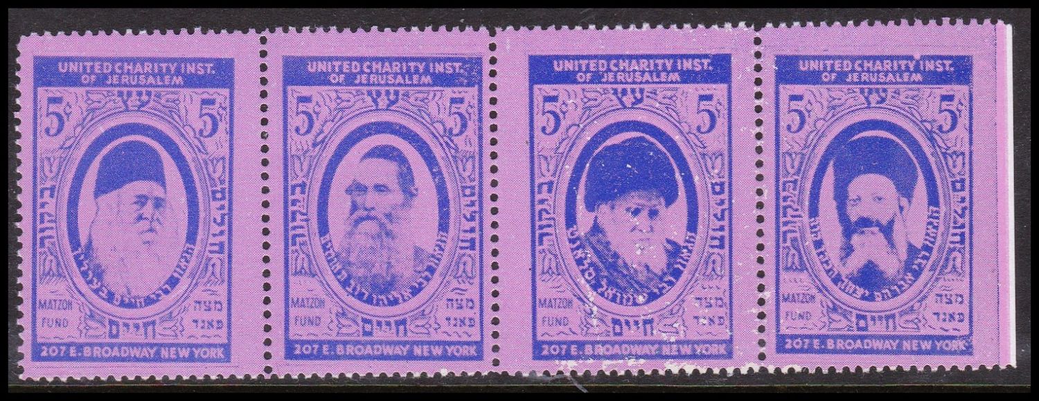 Lot 89 - Judaica Labels יודאיקה - תויות - ISRASTAMPS Auction #8 Special summer sale - nearly everything up to $ 10 !!! Lot 89 - Judaica Labels יודאיקה - תויות - ISRASTAMPS Auction #8 Special summer sale - nearly everything up to $ 10 !!!