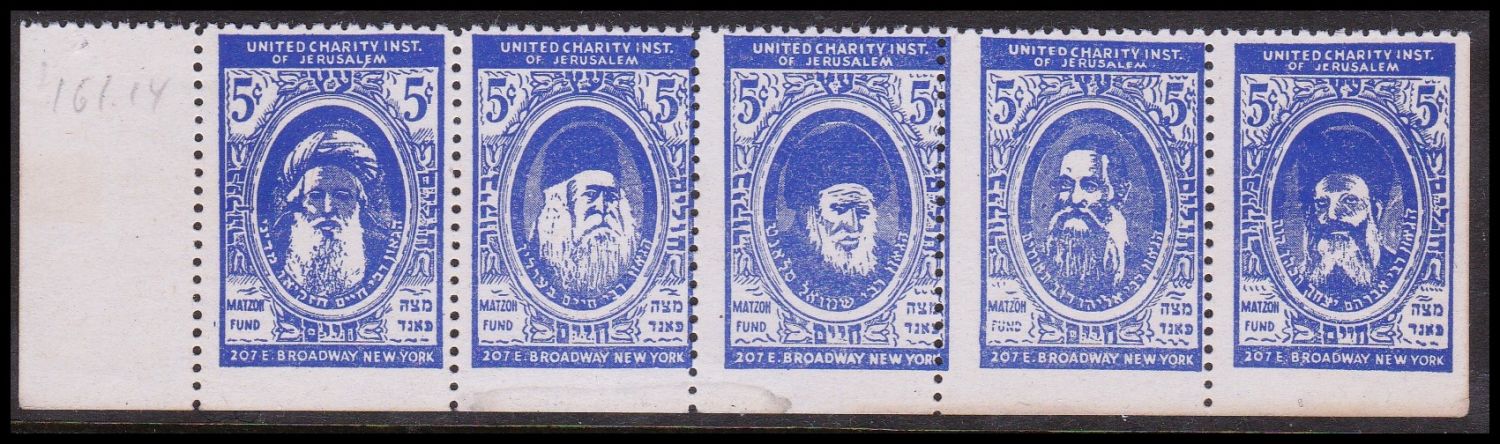Lot 90 - Judaica Labels יודאיקה - תויות - ISRASTAMPS Auction #8 Special summer sale - nearly everything up to $ 10 !!! Lot 90 - Judaica Labels יודאיקה - תויות - ISRASTAMPS Auction #8 Special summer sale - nearly everything up to $ 10 !!!