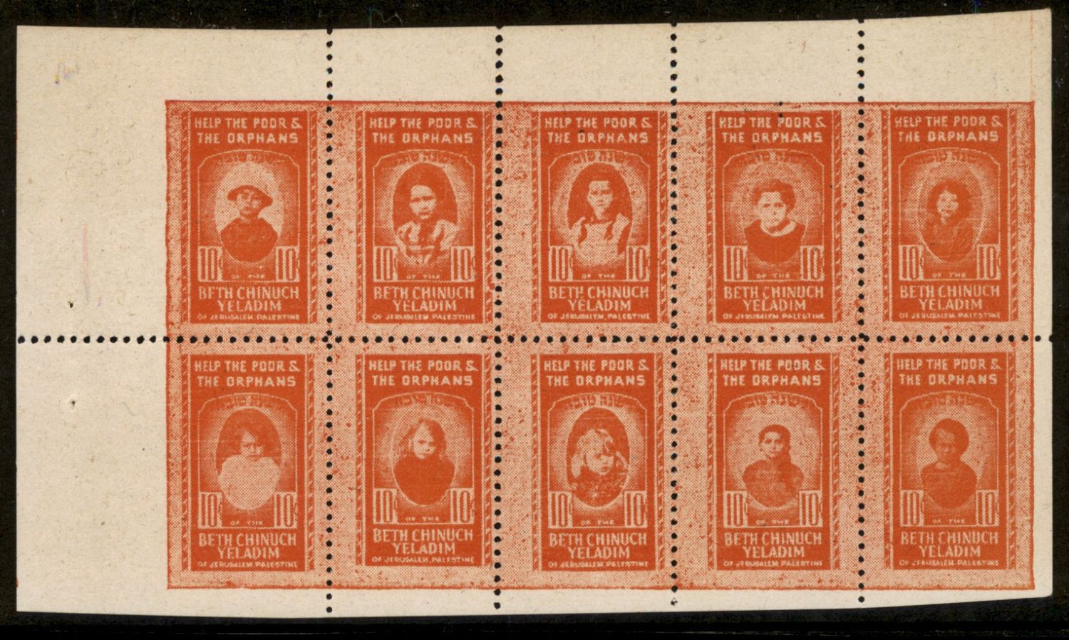Lot 91 - Judaica Labels יודאיקה - תויות - ISRASTAMPS Auction #8 Special summer sale - nearly everything up to $ 10 !!! Lot 91 - Judaica Labels יודאיקה - תויות - ISRASTAMPS Auction #8 Special summer sale - nearly everything up to $ 10 !!!
